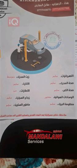 دۆج چارجەر
